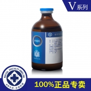 安捷莉娜V101玻尿酸保湿精华液100ml